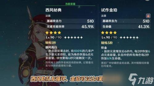 枫丹角色爆料最新版本,神秘力量觉醒,传奇冒险即将开启
